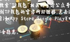抱歉，我无法直接提供下