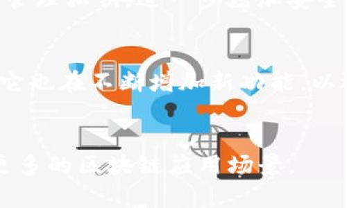 TP钱包（TokenPocket Wallet）是一个多链钱包，起源于中国。它于2018年由一支来自中国的团队开发，旨在为用户提供一个安全、便捷的数字货币管理平台。随着区块链技术的发展，TP钱包逐渐扩展其功能，支持多种公链，包括以太坊、比特币等，成为一款多链支持的钱包。以下是一些关于TP钱包的详细信息：

TP钱包的创始人介绍
TP钱包的创始团队包括一些区块链领域的技术专家和创业者，具体的创始人信息并没有公开较为详细的资料。创始团队致力于推动区块链技术的应用，旨在为用户提供高效、安全的数字资产管理工具。

TP钱包的功能特点
TP钱包作为一个数字货币钱包，具备以下几个主要功能：
ul
    li多链支持：TP钱包支持多种公链，用户可以在同一钱包中管理不同的数字资产。/li
    li去中心化：TP钱包强调用户资产的安全性，通过去中心化的设计，降低了安全风险。/li
    li便捷的交易功能：用户可以方便地进行数字货币的转账、接收和兑换。/li
/ul

TP钱包的安全性分析
安全性是用户选择数字货币钱包的重要考虑因素。TP钱包通过多重加密技术和私钥管理策略，保障用户资产的安全。此外，用户可以选择自主管理私钥，进一步增加安全性。

TP钱包的市场竞争力
在数字货币钱包市场中，TP钱包有其独特的竞争优势。由于其多链支持和良好的用户体验，TP钱包吸引了大量用户，特别是在亚洲市场。同时，它也在不断增加新功能，以迎合用户日益变化的需求。

TP钱包的未来发展
随着区块链技术的发展和数字资产的普及，TP钱包有着广阔的市场前景。未来，TP钱包可能会扩大其功能范围，进一步提升用户体验，并探索更多的区块链应用场景。