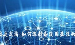 标题泰达币钱包图片高清