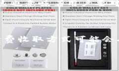 标题:jiaoti如何解决TP观察