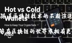 biao ti/biao ti：TP钱包如何将