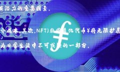 baioti如何通过以太坊TP钱包