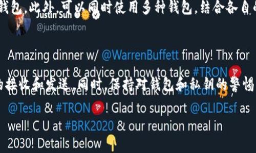 biao ti/biao ti获取比特币钱包地址的简单步骤与注意事项/biao ti

比特币, 钱包地址, 获取方法, 数字货币/guanjianci

## 内容主体大纲

1. **引言**
   - 比特币的概述
   - 为什么需要比特币钱包地址

2. **比特币钱包地址的定义和特点**
   - 什么是比特币钱包地址
   - 钱包地址的生成过程
   - 钱包类型介绍（热钱包与冷钱包）

3. **获取比特币钱包地址的步骤**
   - 选择适合的钱包类型
   - 安装和设置比特币钱包
   - 创建钱包及获取地址的具体步骤

4. **注意事项**
   - 比特币钱包地址的安全性
   - 如何保护钱包地址和私钥
   - 防范常见的比特币骗局

5. **常见问题解答**
   - 比特币钱包地址与私钥的关系
   - 如何恢复比特币钱包地址
   - 钱包地址可以多个吗？
   - 比特币转账后的地址变化
   - 如何确认比特币交易是否成功
   - 使用不同钱包的优缺点

6. **结论**
   - 总结获取比特币钱包地址的重要性

---

## 引言

比特币作为全球首个去中心化的数字货币，自2009年问世以来，受到越来越多人的关注。比特币的交易依赖于钱包，而每一次交易都需要钱包地址。因此，了解如何获取比特币钱包地址是每个比特币用户的基础知识之一。

## 比特币钱包地址的定义和特点

### 什么是比特币钱包地址

比特币钱包地址是用来接收和发送比特币的唯一标识。它由一串字母和数字组成，通常以“1”、“3”或“bc1”开头。这个地址相当于银行账户的号码，是存储和交易比特币的重要工具。

### 钱包地址的生成过程

钱包地址是通过加密算法生成的，通常钱包会使用公钥和私钥的组合来生成地址。每个钱包可以生成多个地址，增加了隐私性和安全性。

### 钱包类型介绍（热钱包与冷钱包）

比特币钱包分为热钱包和冷钱包。热钱包是在线钱包，方便交易，但相对不够安全。冷钱包是离线存储，比特币存储更安全，但使用时要将其连接到网络。

## 获取比特币钱包地址的步骤

### 选择适合的钱包类型

在开始获取比特币钱包地址前，首先要确定选择哪种类型的钱包。对于初学者，可以选择用户界面友好的热钱包，而对于资金较大或希望长期持有比特币的用户来说，冷钱包更为适合。

### 安装和设置比特币钱包

如果选择热钱包，可以在官方网站或应用商店下载相应的钱包应用。确保下载的是官方版本，以避免诈骗。冷钱包通常会有硬件设备，可以通过产品的官方网站进行购买。

### 创建钱包及获取地址的具体步骤

在安装完钱包应用后，根据指示创建一个新的钱包。通常需要设定密码并备份助记词。完成后，系统将自动生成一个或多个比特币钱包地址，方便用户接收比特币。

## 注意事项

### 比特币钱包地址的安全性

比特币地址是公开的，但私钥必须妥善保管。只有持有私钥的人才能对钱包内的比特币进行控制。因此，确保私钥不会泄露是至关重要的。建议定期更换钱包地址以提高安全性。

### 如何保护钱包地址和私钥

为了保护钱包地址和私钥，用户应该使用强密码，启用双重验证，并定期备份钱包。同时，不要在不安全的网络环境中进行交易。

### 防范常见的比特币骗局

比特币的兴起伴随着各种骗局，如假钱包、钓鱼网站等。用户应提高警惕，不随便点击未知链接，确保使用官方网站。

## 常见问题解答

### 比特币钱包地址与私钥的关系

比特币钱包地址与私钥的关系

比特币钱包地址和私钥密切相关。钱包地址是公开的，用户可以向他人提供钱包地址以接收比特币。而私钥是你控制钱包的凭证，必须保持秘密。拥有私钥的用户可以对钱包内的所有比特币进行转账和管理。因此，保护私钥的安全是非常重要的。如果私钥泄露，其他人可以随意访问和使用你的比特币。

钱包地址是由公钥生成的，公钥又是通过私钥的加密计算得来的。换句话说，私钥是生成钱包地址的基础，用户在发送比特币时需要用到私钥进行签名，而接收比特币则无需提供私钥。这种设计确保了交易的安全性与匿名性。

为了安全起见，许多用户选择生成新的钱包地址来接收比特币，以此来提高隐私性。每次交易后，可以使用新的地址进行下一次交易，避免追踪和监控。

### 如何恢复比特币钱包地址

如何恢复比特币钱包地址

恢复比特币钱包地址的过程通常涉及到助记词或备份文件。如果你在创建钱包时已备份了助记词或私钥，可以通过钱包应用或服务提供商的指导来恢复访问权限。大部分钱包软件在设置时都会提示用户备份助记词，建议你一定要妥善保管这些信息。

如果丢失了助记词，那么恢复钱包将是极其困难的，许多钱包对于未备份的用户是没有找回选项的。按照用户所用钱包的步骤，输入助记词或导入备份文件，系统会自动恢复你原有的钱包及相关地址。

一些高级钱包还提供针对私钥的导入功能，用户可以通过导入以恢复之前的地址。经过这种方式也能找回钱包内的比特币。但是要注意，仅恢复私钥并不意味着安全，建议在恢复后立即将资金移动到新创建的钱包中，以减少风险。

### 钱包地址可以多个吗？

钱包地址可以多个吗？

是的，一个比特币钱包可以生成多个钱包地址。这种设计旨在提高交易的隐私性和安全性。当用户使用一个新的钱包地址接收比特币时，其他人很难追踪到以前的交易记录。

许多现代比特币钱包支持“HD钱包”（Hierarchical Deterministic Wallet），这种钱包结构可以根据一个种子生成多个子地址。用户可以在进行多次交易时生成新地址，从而不需要频繁地向同一个地址收款。这种机制使得用户的使用更加灵活，并有效提高了资产的安全性。

在进行交易时，使用新的地址可以增加交易的匿名性，防止交易实例被公开追踪。同时，这种方法能够帮助用户更好地管理自己的资产，从而避免在公共区块链上暴露所有的交易历史。

### 比特币转账后的地址变化

比特币转账后的地址变化

用户在发送比特币后，原来的地址仍然可以用于接收比特币，但一般情况下，不建议继续使用一个地址。这是因为在比特币的区块链上很容易被追踪。每次交易完成后，建议生成新的钱包地址进行后续交易。

与此同时，一些钱包软件会自动生成新的接收地址，以鼓励用户更新地址。虽然发送方的地址在区块链上不会消失，但为了提高隐私和安全性，删除旧地址，使用新生成的接收地址是更佳做法。

在比特币转账时，交易的整个历史依然记录在区块链上，任何人都可以通过地址查看这些信息。为了避免隐私泄露，我们鼓励用户在完成一笔交易后及时生成新地址，尽量减少暴露旧地址所带来的风险。

### 如何确认比特币交易是否成功

如何确认比特币交易是否成功

确认比特币交易是否成功通常要依靠区块链浏览器。区块链浏览器是一个在线工具，可以查看比特币的交易状态。用户只需输入交易的哈希值或钱包地址，即可获得该交易的详细信息，包括交易确认次数、交易状态等。

在比特币网络中，交易通常需要经过多个工作量证明的确认，交易在广播给网络后，矿工都会争取把这个交易打包到下一个区块中。每当新块被挖掘出来，交易就会得到一个确认。一般来说，等待六个确认被视为交易安全，用户可借此确保交易成功。

特别是在进行大额交易时，需要十分谨慎。一旦收到交易信息，请务必确认它的状态，因为网络上的拥堵可能会导致交易延迟。如果确认未能在预期时间内完成，可以联系钱包服务商或通过事务哈希查询状态。

### 使用不同钱包的优缺点

使用不同钱包的优缺点

使用不同类型的钱包各有优缺点。热钱包提供了极大的便利，适合进行频繁的小额交易，因为它们常常为用户提供安全保护和易用的界面。然而，由于连接互联网，受黑客攻击的风险较高。

冷钱包则是硬件设备提供的离线存储，安全性较高，适合长期持币用户。由于冷钱包不连接互联网，其私钥几乎不易被盗取。但一旦使用不当或丢失，用户可能会无法找回资产，缺乏便利性。

在选择钱包时，用户需根据自身情况进行综合考虑。如果频繁交易，热钱包或移动钱包会更适合，而如长时间投资则可以选择冷钱包。此外，可以同时使用多种钱包，结合各自的优缺点，确保资产安全。

## 结论

获取比特币钱包地址的过程对于每位比特币投资者来说都是不可或缺的。通过合适的方法，用户可以安全、便捷地进行比特币的接收和发送。同时，保持对钱包和私钥的警惕，避免多种潜在风险，是维护资金安全的重要一环。

在此基础上，用户可以不断深入学习比特币及区块链的相关知识，以便在未来的投资中做出明智的决策。