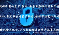 biao ti如何在TP钱包中查看