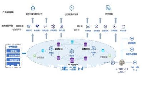 如何使用TP钱包：助记词管理与多个钱包连接的方法