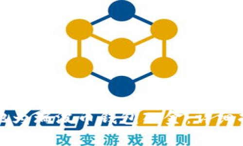 如何安全高效地为瑞波币钱包入金：详细指南及最佳实践