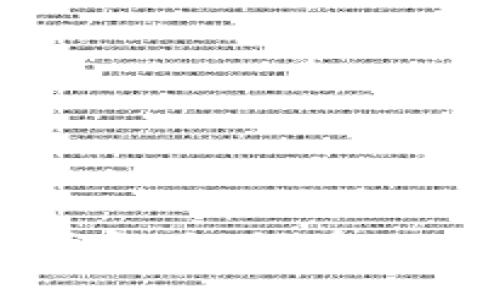 TP Wallet质押贷简单指南：如何在TP Wallet中进行质押借贷