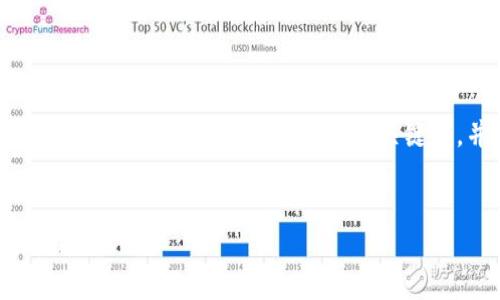 好的，让我们围绕“狗狗币与TP钱包”这个主题来创建一个的标题、关键词，并撰写内容大纲。以下是相关内容：


如何通过TP钱包存储狗狗币：新手指南