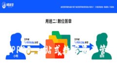 标题以太坊钱包PPDF：一站