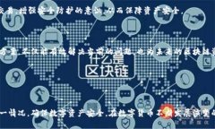 baiotiTP钱包下架后如何恢复