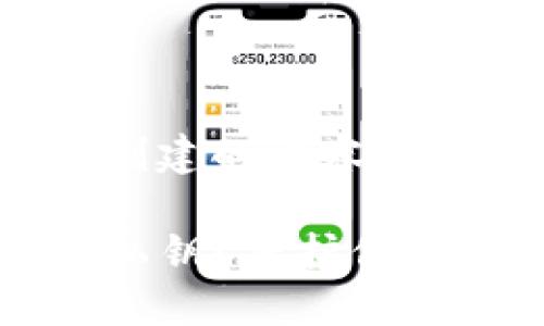 以下是根据您的要求创建的内容:
如何安全使用TP钱包私钥?保护你的数字资产的必备指南