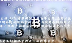如何使用TP钱包轻松转入