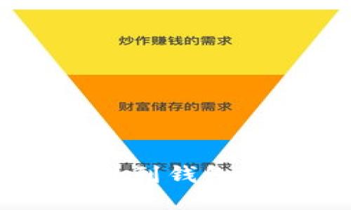 SHIB币提现到钱包的终极指南