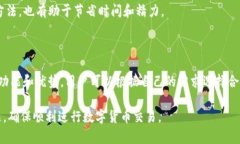  biaoti 解决TP钱包兑换币时
