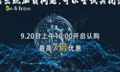 标题如何将TP钱包扩展到谷