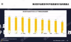 标题 TP钱包里的币被盗了