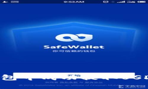 如何在TP钱包中成功提取USDT：详细指南