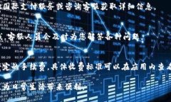 bacont工银e钱包下载：如何