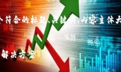 在这里，我将为您提供一