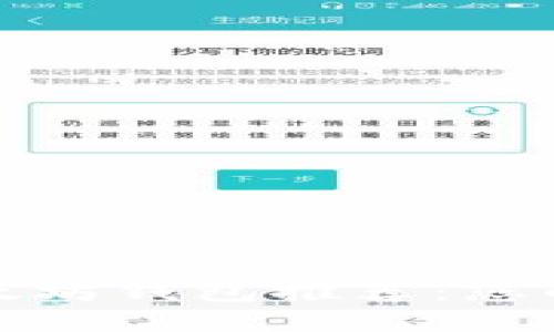 最受欢迎的以太坊钱包推荐：您的最佳选择指南