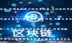baioti全面解析华为比特币