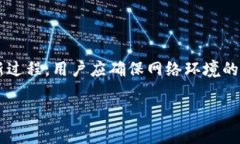 Token Store钱包评测：安全性
