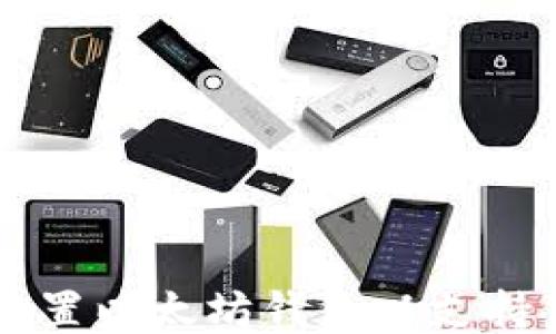 
杂项信息
  如何配置以太坊钱包以支持交易平台