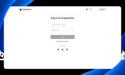 标题
比特币冷钱包失窃事件解析：如何确保数字资产安全