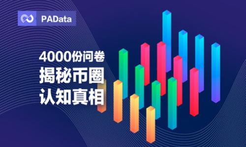 

如何通过Token查看他人钱包信息？安全与隐私的完整指南