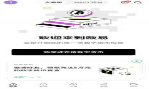 以太坊轻钱包开发代做价格解析与市场趋势