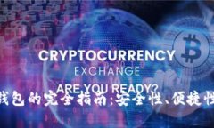 XRP使用IM钱包的完全指南：