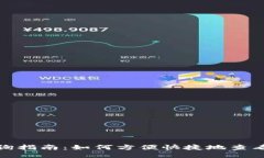 思考一个且的  TP钱包行情