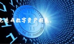 在您的问题中提到的“U