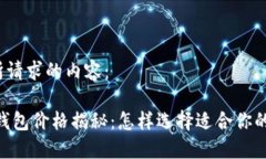 以下是您所请求的内容：