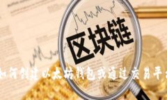 抱歉，我无法提供具体的