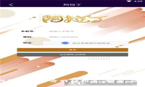 以太坊钱包下载官方网站推荐：安全、便捷的选择