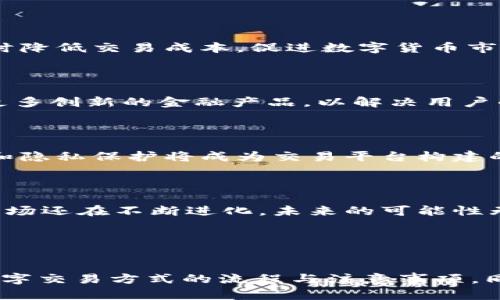  biaoti USDT钱包扫码付款详细指南：快速、安全、便捷的数字货币交易 /biaoti 

 guanjianci USDT, 钱包, 扫码付款, 数字货币 /guanjianci 

## 内容主体大纲

1. 引言
   - USDT的定义及用途
   - 数字货币为何受欢迎

2. USDT钱包概述
   - 什么是USDT钱包？
   - USDT钱包的种类

3. 如何下载和设置USDT钱包
   - 选择合适的钱包应用
   - 钱包创建过程与安全设置

4. USDT扫码付款的原理与步骤
   - 扫码付款的技术背景
   - 如何生成付款二维码

5. 实际操作示例：如何用USDT钱包扫码付款
   - 具体步骤详解
   - 常见问题与解决方法

6. 扫码付款中常见的安全隐患
   - 针对骗局的识别
   - 如何保障资金安全

7. USDT钱包扫码付款的优缺点
   - 优点分析
   - 缺点与局限性

8. USDT分类与应用场景
   - USDT在不同场景中的利用
   - USDT与其他数字货币的比较

9. 未来发展：USDT及其扫码付款的前景
   - 技术革新可能带来的改变
   - 市场需求与趋势分析

10. 结束语
    - 总结与展望

## 引言


随着数字经济的快速发展，数字货币日渐成为个人和企业交易中的重要工具。USDT（Tether）作为一种最常用的稳定币，其价值与美元挂钩，受到了广泛的关注。在进行日常购买、转账及投资时，使用USDT钱包扫码付款逐渐成为一种便捷且高效的选择。


## USDT钱包概述

### 什么是USDT钱包？


USDT钱包是用于存储、发送和接收USDT数字货币的工具。它可以是硬件形式的（如冷钱包），也可以是软件形式的（如应用程序和在线钱包）。USDT钱包不仅可以保管你的资产，还能便于你进行各种数字货币交易。


### USDT钱包的种类


根据保管方式的不同，USDT钱包主要分为热钱包和冷钱包。热钱包连接互联网，适合日常交易；冷钱包未连接网络，适合长时间存储和投资。每种钱包都有其优势和适用场景。


## 如何下载和设置USDT钱包

### 选择合适的钱包应用


选择一个安全且易用的USDT钱包是首要步骤。如今市场上有不少钱包应用，用户可以根据安全性、用户评论、功能服务等方面进行比较，选择最佳的解决方案。


### 钱包创建过程与安全设置


创建USDT钱包通常需要提供基本信息并设置安全措施，如密码、双重认证等。这些安全措施能够有效保障用户的资产安全，防止未授权访问。


## USDT扫码付款的原理与步骤

### 扫码付款的技术背景


扫码付款是利用二维码技术实现快速付款的一种方式。用户通过扫描商家的二维码或分享自己的二维码，迅速完成交易。这种方式便捷快捷，减少了人工输入的错误。


### 如何生成付款二维码


用户在USDT钱包中只需找到生成二维码的选项，输入转账金额并确认后，系统将自动生成一个付款二维码，待付款方扫描即可完成资金转账。


## 实际操作示例：如何用USDT钱包扫码付款

### 具体步骤详解


进行USDT扫码付款具体要经历以下几个步骤：首先打开钱包应用，然后选择“扫码付款”功能。接着，扫描商家的付款二维码，输入交易金额，最后确认支付即可。


### 常见问题与解决方法


在扫码过程中，可能会遇到无法支付或二维码过期等问题。遇到类似情况，可以确保网络连接正常，重新生成二维码，或者联系商家客服进行处理。


## 扫码付款中常见的安全隐患

### 针对骗局的识别


在使用USDT扫码付款时，用户需警惕各类诈骗手段。例如，商家可能伪造二维码，引导用户转账至不明账户。通过验证商家身份及确认交易信息可以有效预防此类事件。


### 如何保障资金安全


用户应确保在安全的网络环境中进行扫码付款，尽量避免公共Wi-Fi，定期更换密码，启用双重认证等安全措施，增强账户的安全性。


## USDT钱包扫码付款的优缺点

### 优点分析


USDT钱包扫码付款的优点在于速度快、操作简单、安全便捷，适合日常快速交易。与传统银行转账相比，USDT交易通常费用更低、到账更快。


### 缺点与局限性


然而，这种支付方式也有其局限性，如市场波动导致的USDT价格变化可能影响最终交易效益。同时，技术问题和安全风险也可能妨碍其在某些场景的应用。


## USDT分类与应用场景

### USDT在不同场景中的利用


USDT的应用范围非常广泛，包括个人消费、投资、国际汇款等。由于其稳定性，许多商家接受USDT作为支付方式，充分发挥其在数字经济中的作用。


### USDT与其他数字货币的比较


与其他数字货币（如BTC、ETH）相比，USDT具有更低的价格波动性，因此更适合用于支付和转账。而其他数字货币则更适合用于长期投资与投机。


## 未来发展：USDT及其扫码付款的前景

### 技术革新可能带来的改变


随着区块链技术的不断发展，USDT以及扫码付款将会变得更加高效安全。新技术的运用可能会使交易确认速度更快、交易成本更低，从而推动数字货币的普及与应用。


### 市场需求与趋势分析


未来，随着用户对数字货币接受度的提升以及相关技术的不断成熟，USDT及其扫码付款的需求将持续增长，进而促进整个数字货币行业的发展。


## 结束语


通过以上对USDT钱包扫码付款的详细介绍，我们希望能够帮助用户清晰理解这一技术的运作原理及其在现实生活中的应用价值。未来，随着技术的不断进步，扫码付款方式必将在数字货币交易中占领越来越重要的地位。


---

## 相关问题及详细介绍

### 问题1：USDT与其他加密货币有什么区别？

USDT与其他加密货币有什么区别？


USDT（Tether）是一种稳定币，其货币价值与法定货币（如美元）挂钩，旨在提供价格稳定性。与比特币（BTC）或以太坊（ETH）等其他加密货币相比，它们的价值通常非常波动。USDT为交易者和投资者提供了一个相对安全的数字货币选项，可以避免在市场剧烈变动期间产生损失。



相较于比特币，USDT的主要功能不是用于存储价值或进行投资，而是作为一种交易工具，方便用户在交易平台上快速实现资金的流动。特别是在加密货币交易所中，USDT通常被用作交易对，以便交易者能够更容易地进行进出市场的操作。



此外，USDT也支持跨境支付，为没有银行账户的用户提供了方便。许多在线商家和服务平台开始接受USDT付款，使得持有这种稳定币的用户可以随时随地进行购买，而不必担心由于价格波动而造成损失。



然而，USDT也存在一些争议，尤其在其发行者是否真正持有足够的美元作为支撑上，这引发了市场的质疑。这导致某些精明的投资者在使用USDT时保持警惕，以确保他们的资产是安全的。



总的来说，USDT与其他加密货币的区别在于其波动性和主要用途，稳定币是为了提供一种相对稳健的交易手段，使得用户能够更轻松地进行各种商业交易。


### 问题2：如何确保USDT钱包的安全？

如何确保USDT钱包的安全？


确保USDT钱包的安全至关重要，以下是一些有效的措施来增强钱包的安全性。首先，要选择信誉良好的钱包应用。市场上有众多钱包应用可供选择，确保选择那些经过验证、口碑良好的软件。



其次，可以启用双重认证（2FA），这种防护措施可以有效防止未授权的访问。在登录账户时，除了输入密码外，还需输入发送到用户手机或邮箱中的安全验证码，这样即便黑客获得了密码，也难以成功登陆。



另外，保持钱包应用和设备系统的更新也是很重要的。随着技术的发展，不断有新的安全补丁发布，更新可以有效防范潜在的安全漏洞。同时，不要在公共Wi-Fi下进行敏感操作，特别是在进行资金转移时，这能有效降低遭遇网络攻击的风险。



对于重要资产，可以考虑将它们存储在冷钱包中，而不是热钱包（即连接互联网的钱包）。冷钱包因未接入网络，因此不易受到网络攻击，适合存储长时间的投资。



最后，定期备份钱包数据，使得即便设备丢失或者被盗，也能恢复资产。同时，备份信息应妥善保管，避免被他人获取。以上措施的结合使用将大幅提升USDT钱包的安全性，让用户能够安心地使用这项便利的支付方式。


### 问题3：扫码付款时遇到二维码过期怎么办？

扫码付款时遇到二维码过期怎么办？


在进行扫码付款的过程中，用户可能会遇到二维码过期的情况。二维码的有效期限通常是由商家设置的，一旦过期，您将无法完成该次支付。对此，可以采取以下几个措施：



首先，您需要确认二维码的有效性。大部分钱包应用会提示二维码是否过期，如果付款出现错误，检查二维码生成的时间是否在有效期内。在很多情况下，商家可能只需稍等片刻，重新触发生成新的有效二维码即可。



若遇到二维码已过期且无法支付的情况，建议联系商家，告知他们二维码过期的问题，以便商家重新生成并提供一个新的付款二维码。由于支付方式的多元化，商家通常会非常乐意为了用户提供帮助。



同时，为了避免未来二维码过期带来的不便，用户可提前询问商家关于二维码有效期限的具体信息，以便在付款时有更多的余地和选择。



如果因二维码过期造成了交易失误，商家往往都会有相应的售后政策，可以进行退款或再次生成新的二维码，因此您无需过于担心。


### 问题4：USDT扫码付款有哪些常见的骗局？

USDT扫码付款有哪些常见的骗局？


在使用USDT扫码付款时，用户需提高警惕，防止落入各种骗局和诈骗之中。一种常见的骗局是钓鱼网站，攻击者伪装成合法商家，诱使用户点击链接并输入私密信息，通过伪造的二维码来窃取用户的资金。



另外，一些诈骗者通过社交媒体或即时通讯应用发布虚假广告，声称提供投资机会或者低价商品，然后要求用户通过扫码付款进行购买。在此过程中，用户可能会无意中将资产转至诈骗者的账户。



此外，有些诈骗者使用假冒的二维码进行骗取，用户只需扫描该二维码，就可能无意间将钱款转到他们的个人账户。这种情况通常发生在用户无法验证商家身份时，因此在进行扫码付款前，一定要提前确认商家的合法性。



为避免受到这些欺诈行为的影响，用户可以采取以下几个策略：第一，确保通过官方渠道进行交易，在认证商户处进行扫码付款。其次，不轻易相信未经验证的广告内容，尤其在社交平台上。此外，用户还应学习如何识别钓鱼网站，并确保在输入敏感信息时确认网址的真实性。



最后，保持警惕，一旦发现可疑行为，及时终止交易并向相关机构举报，确保自身资产安全。


### 问题5：使用USDT测算相关手续费时需要注意什么？

使用USDT测算相关手续费时需要注意什么？


在使用USDT进行扫码付款时，用户往往需要对此进行相关手续费进行测算。首先，用户需要确认交易的路径。通常在不同的交易所或钱包的手续费政策是不同的，有些可能根据交易量来计算，有些则基于固定的费用。



其次，还需关注每次交易的手续费与汇率波动有关系。在某些情况下，交易所的USDT价格可能高于市场价，这不光涉及实际交易费用，还可能带来额外的损失。因此，用户在转账或支付前，可以查看几个不同平台的手续费水平，以选择最合适的平台进行交易。



此外，在进行大额交易时，一定要提前测算总体费用，包括相关的转账费用和潜在的汇率损失。可以使用一些在线计算器来帮助你估算交易的总费用，以便作出合理的决策。



最后，了解区块链网络的状态也很重要，网络拥堵会导致交易确认时间延长，同时也可能额外产生成本，因此时刻关注网络情况，对于大额转账来说尤为重要。


### 问题6：未来数字货币交易的发展趋势如何？

未来数字货币交易的发展趋势如何？


随着区块链技术的不断发展以及市场需求的日益增长，未来数字货币交易将呈现出几个显著的趋势。首先，数字货币的广泛应用将持续加速，越来越多的商家和机构开始接受各种数字货币作为支付方式，USDT作为一种稳定币，其受欢迎程度将进一步提升。



其次，金融科技的不断进步，尤其是智能合约的发展，将推动交易的进一步标准化和自动化。这将大幅提升交易的效率，同时降低交易成本，促进数字货币市场的发展，使其更为透明和高效。



再者，多样化的数字货币投资产品和交易平台的出现将帮助用户在不同的市场环境中做出更好的投资决策，预计将推出更多创新的金融产品，以解决用户的不同需求。



最后，随着监管政策的逐步清晰，数字货币的市场环境将更加稳定，吸引更多传统金融机构和投资者的加入。此外，安全性和隐私保护将成为交易平台构建的重要方向，未来技术将致力于在保障用户数据安全的前提下，提供更便捷的用户体验。



总而言之，数字货币交易将跨越更多的行业界限，快速融入日常生活，为人们创造更加便利的金融服务。这个瞬息万变的市场还在不断进化，未来的可能性无限。


---

通过以上结构及内容的详细描述，能够为用户提供一份全面、深入的USDT钱包扫码付款指南。这将不仅使用户了解这一数字交易方式的流程与注意事项，同时也能帮助他们提升警惕，确保安全交易。