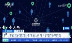思考一个且的什么是LINK质