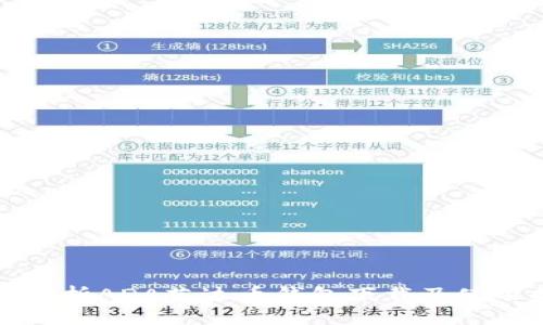 全面解析ADA艾达币钱包下载及使用指南
