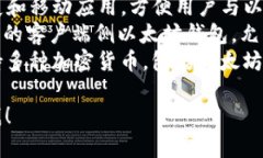 以太坊钱包的英文名称通
