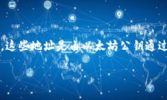 以太坊钱包地址的长度为