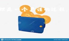  biaoti  TP钱包币转出详细指
