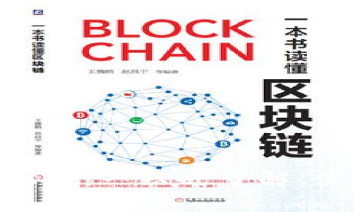 TP钱包中的ARK币：一站式了解、使用与管理指南