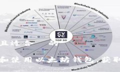 思考一个且适合  的  如何