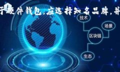 biao ti比特币钱包密码的长