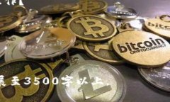  biaoti  T P钱包提取指南—