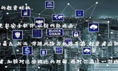 baioti全面解析比特币：钱