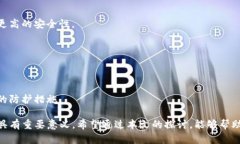 baioti如何有效管理TP钱包私