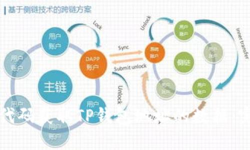 如何用代码获取TP钱包地址的数据：完整指南