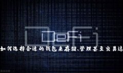 引言屎币（Shitcoin）这个词